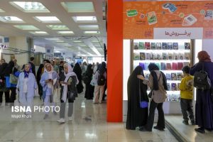Read more about the article پایان کار نمایشگاه کتاب تهران: فرصت‌های خرید حضوری و مجازی در روز پایانی