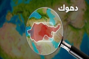 Read more about the article حمله پهپادی به تاسیسات نفتی شرکت آمریکایی در دهوک؛ تنش‌ها در اقلیم کردستان ادامه دارد