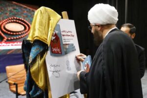 Read more about the article کتاب «پرواز سجاده‌ها» همزمان با سالروز بمباران نماز جمعه در همدان رونمایی شد