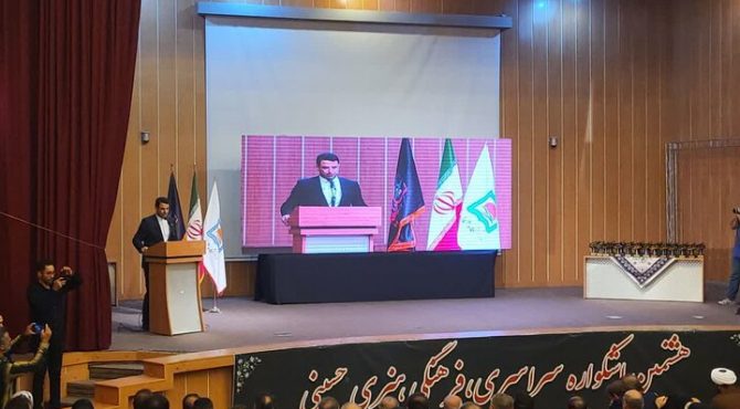 اشکواره حسینی در مازندران ثبت ملی می‌شود