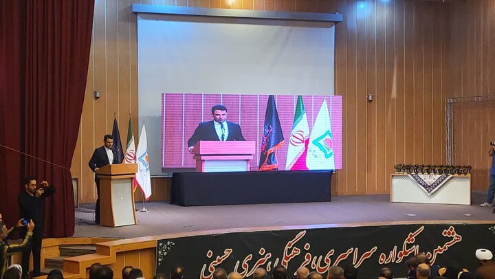 اشکواره حسینی در مازندران ثبت ملی می‌شود