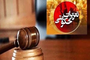 Read more about the article محکومیت سنگین فروشنده متخلف برنج در دهدشت به پرداخت ۳.۴ میلیارد ریال