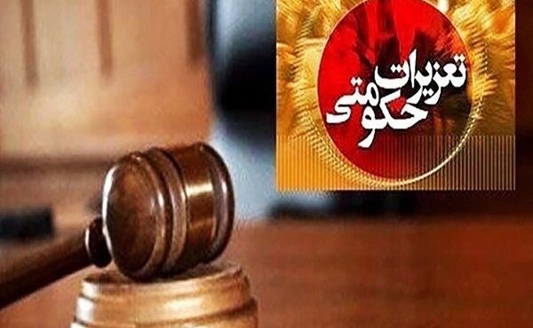 برنج فروش متخلف دهدشتی نقره داغ شد