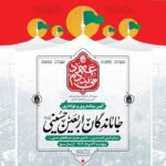 راهپیمایی جاماندگان اربعین با برپایی ۲۰۰۰ موکب