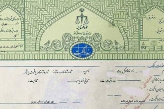 صدور سند سبز در کشور به ۵.۵ میلیون فقره رسید