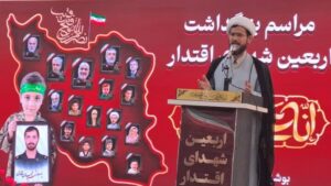 Read more about the article آیین بزرگداشت اربعین شهدای اقتدار در بوشهر برگزار شد؛ تجلیل از شهید قائدی و گرامیداشت راه مقاومت