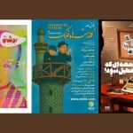تئاتر تبریز در واپسین روزهای شهریور میزبان سه اثر شاخص نمایشی است