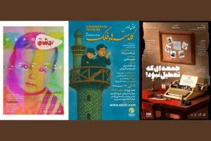 Read more about the article تبریز در واپسین روزهای شهریور؛ صحنه‌ای برای سه روایت ماندگار