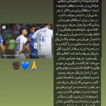 رضائیان