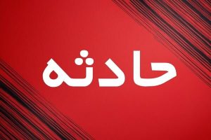 Read more about the article واژگونی خودرو در محور جاجرود ۶ نفر را مصدوم کرد