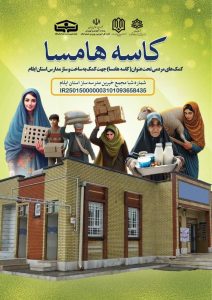 Read more about the article تحول در مدارس سنگی ایلام؛ تخریب و بازسازی ۴۰ فضای آموزشی