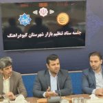 با برهم زنندگان نظم اقتصادی بازار کبودراهنگ برخورد می‌شود
