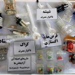 پلیس شیروان خرده‌فروشان مواد مخدر را دستگیر کرد