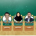 کسب مدال طلا و برنز توسط دانشجویان دانشگاه شهیدچمران در المپیاد کشوری