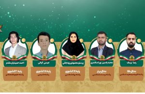 Read more about the article دانشجویان دانشگاه شهید چمران در المپیاد علمی کشوری خوش درخشیدند