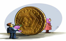 Read more about the article مجلس کلیات قانون مهریه را اصلاح کرد: ابهامات درباره ذینفعان و تبعات تغییرات جدید