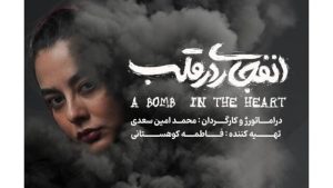 Read more about the article امین سعدی اجرای همزمان دو نمایش وجدی معود را فرصتی تازه برای تئاتر دانست