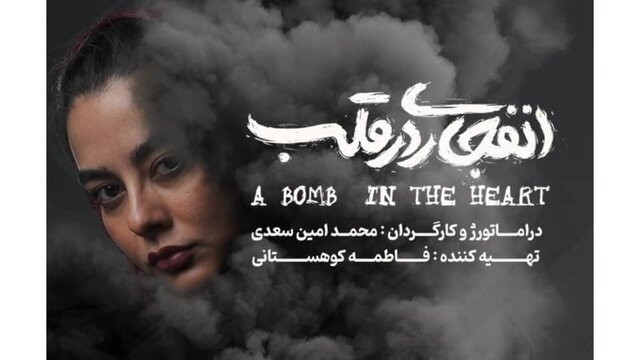 Read more about the article امین سعدی اجرای همزمان دو نمایش وجدی معود را فرصتی تازه برای تئاتر دانست