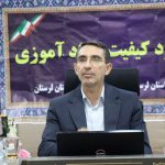 فعال شدن ۱۱۴ پایگاه سوادآموزی در مدارس لرستان محتوای آموزشی باید فراتر از سطح ملی تنظیم شود