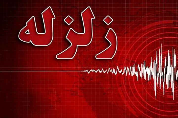 زلزله ۳.۳ ریشتری آبدانان را لرزاند
