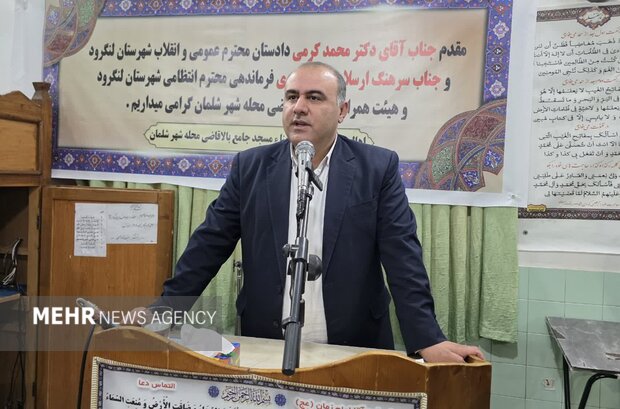 فرماندار لنگرود