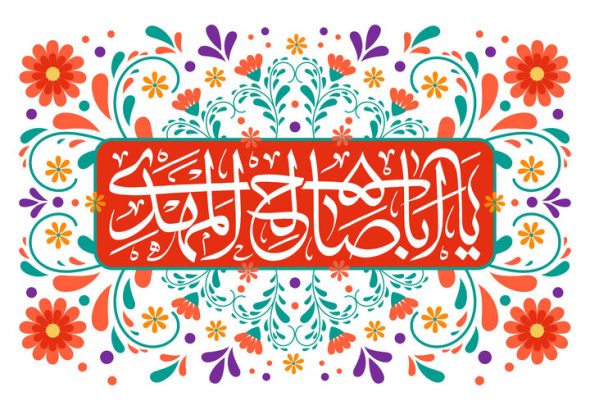 «عزت‌محوری» از شاخصه‌های مهم در تربیت مهدوی است