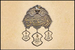 تمدید مهلت ارسال آثار به جشنواره روایت علوی تا عید غدیر